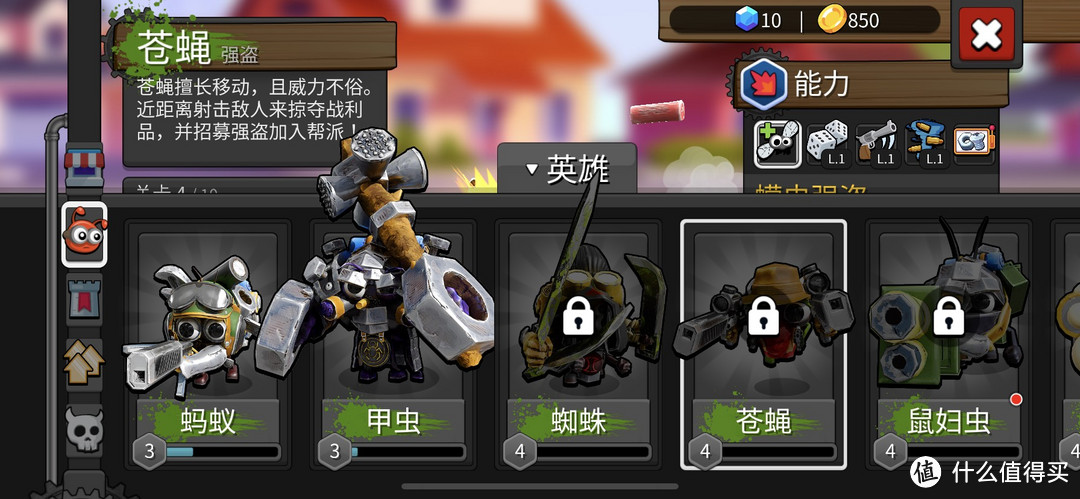 【爆款】手游推荐:《虫虫英雄：塔防》免费上架，全民畅玩！