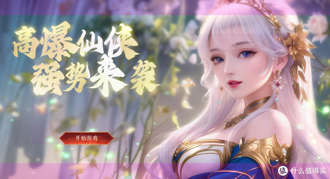 十大仙侠手游排行榜仙侠推荐之青云诀2手游